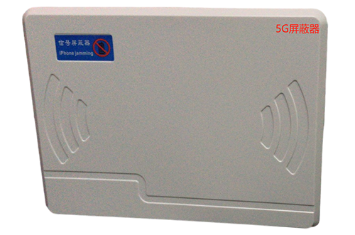 濉溪经济型移动通信干扰器7路