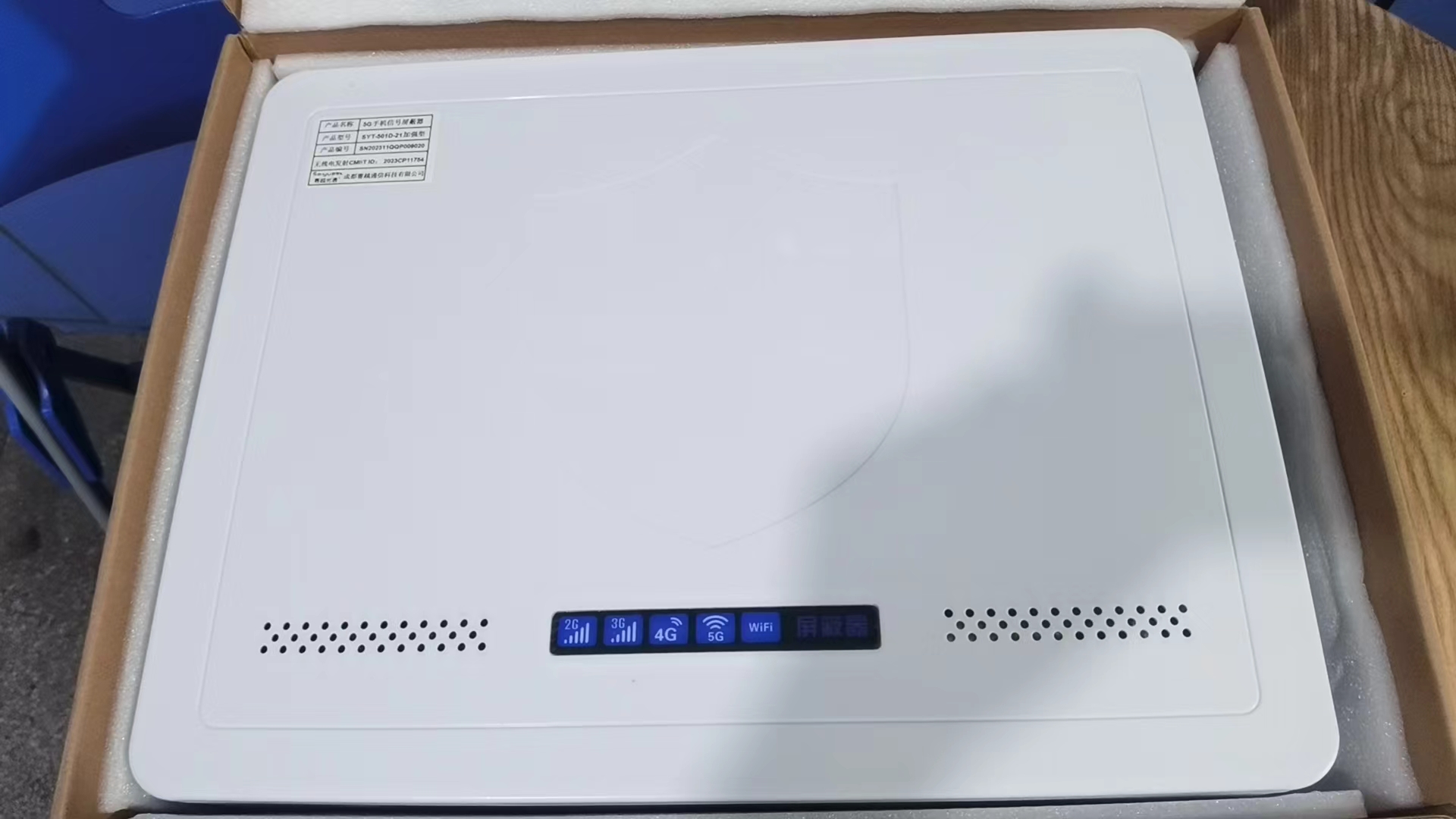  濉溪内置21路移动通信干扰器