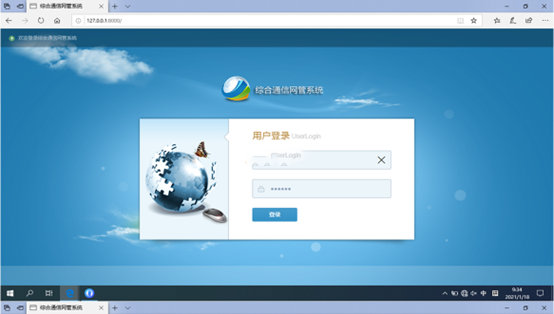  濉溪无线通信对讲调度网管系统