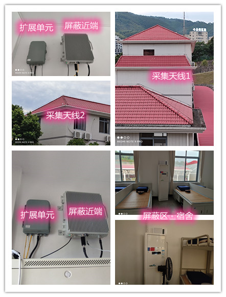  濉溪某武警部队宿舍屏蔽案例（数字信令级）