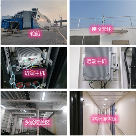  濉溪海上游轮轮船渔船覆盖案例