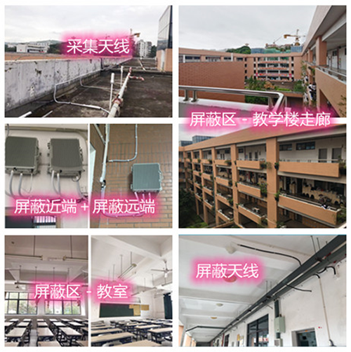  濉溪某中学考场屏蔽案例（数字信令级）