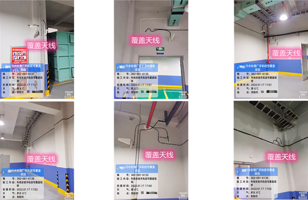  濉溪污水处理净水厂地下箱体覆盖案例